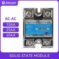 25AA 40AA เฟสเดียว AC ควบคุม AC SSR โซลิดสเตตรีเลย์พร้อมฝาครอบกันฝุ่นพลาสติกระบายความร้อน220V 10A 25A