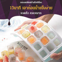 songni แบบแม่เหล็กซิลิโคนสำหรับทำน้ำแข็งสไตล์สร้างสรรค์ในบ้าน