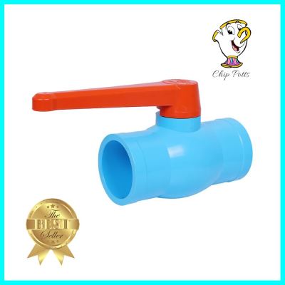 บอลวาล์ว PVC SCG 2 1/2 นิ้ว สีฟ้าPVC BALL VALVE SCG 2 1/2IN BLUE **ใครยังไม่ลอง ถือว่าพลาดมาก**