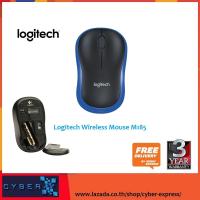 Logitech เม้าส์ไร้สาย Wireless Mouse M185 ขนาดพอดีมือ เหมาะพกพา - Blue สีน้ำเงิน รับประกัน 3 ปี