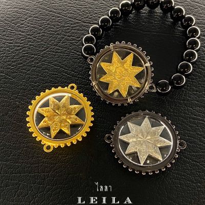 Leila Amulets ดาวเหนือดวง ทรงกลม (พร้อมกำไลหินฟรีตามรูป)