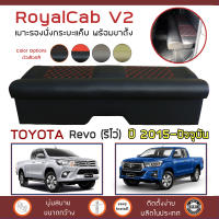 ROYALCAB V2 เบาะแค็บ พร้อมขา Revo ปี 2015-ปัจจุบัน | โตโยต้า รีโว่ TOYOTA เบาะรองนั่ง กระบะแคป หนัง PVC ลาย 6D |