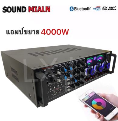 SOUND MILAN AV-3346เครื่องขยายเสียง POWER AMPLIFIER เพาเวอร์แอมป์ขยายเสียง 4000w P.M.P.O แอมป์ขยายเสียง Bluetooth MP3 USB SD Card FM