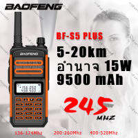 ของแท้?ถูกสุด! baoeng【BF-S5PIUS】 พร้อมสง ฟรี สายฟัง【1ตัว/2ตัว】สามถใาน245ได้ 136-174/220-26/400-520Mhz วิทยุสื่อสาร Cb Radio Trans