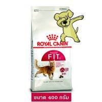 โรงงานขายตรง จัดส่งทันที Cheaper Royal Canin Fit 400g โรยัลคานิน ฟิต สำหรับแมวโตทุกสายพันธุ์ ขนาด 400 กรัม