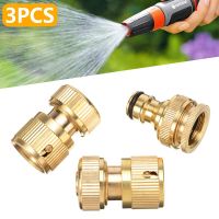 3pcs/set Brassquick Connector 16mm Hose Connector Faucet Quick Coupling Garden Irrigation Tap Adapter Car Wash Hose Joint Watering Systems  Garden Hos