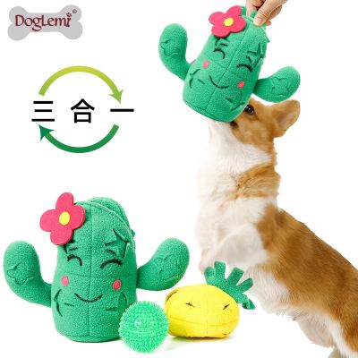 [COD] cactus plush sniffing toys to relieve boredom