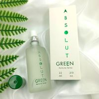 BONSOIR ABSOLUTE Green Perfume Spary 22 ml.