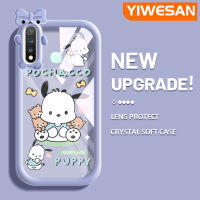 YIWESAN เคสสำหรับ VIVO Y19 Y5s เคสการ์ตูนสุนัขน่ารักใส,ลายใหม่ใสบางซิลิโคนนิ่มและให้ความรู้สึกดีปลอกเคสมือถือกันกระแทกฝาครอบป้องกัน