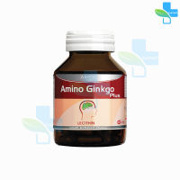 Amsel Amino Gingko Plus แอมเซล อะมิโน กิงโกะ พลัส 45 แคปซูล [1 ขวด] สารสกัดจากใบแป๊ะก๊วย