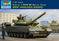 * เป่าแตร09588 135รัสเซีย T-80BVM รถถังรบหลัก (Marine Corps)