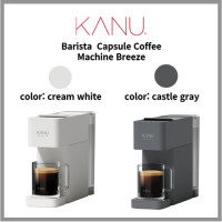 Kanu Barista เครื่องกาแฟแคปซูลและเอสเพรสโซสีครีมสีขาว/สีเทาปราสาท/สี900มล. สามเหลี่ยม Tamping/ปรับได้3ระดับ