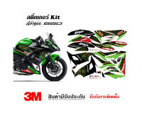 สติ๊กเกอร์Kawasaki Ninja 650  ลาย wsbk Racing