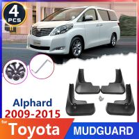 บังโคลนกันชนรถสำหรับ Toyota Alphard AH20 2009 ~ 2015 2010 2011 2012 2013สติ๊กเกอร์ตกแต่งรถยนต์แผ่นกันกระเซ็น