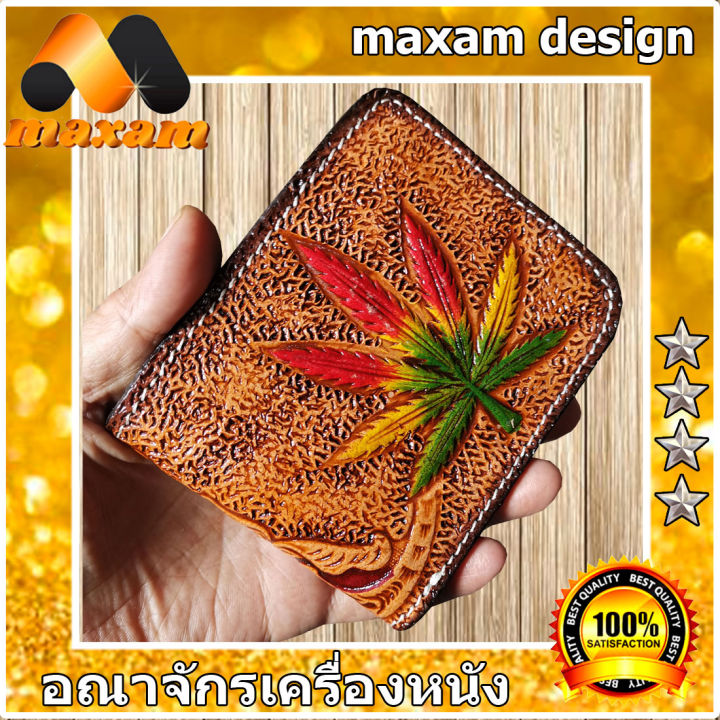 bestcare-เอกบุรุษเช่นคุณกับกระเป๋าสตางค์-2-พับ-ใบ-กช-สีสันสุดสวย-มีช่องสำหรับใส่มากมาย