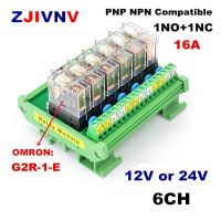 Newprodectscoming DIN Rail Mount 6 channels 16A Power Relay Interface Module 1 NO 1NC G2R 1 E DC12v/24V Relay PLC Signal Isolation Amplifier