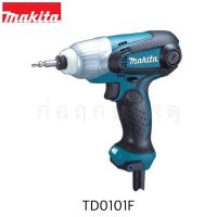 MAKITA ไขควงกระแทก TD0101F