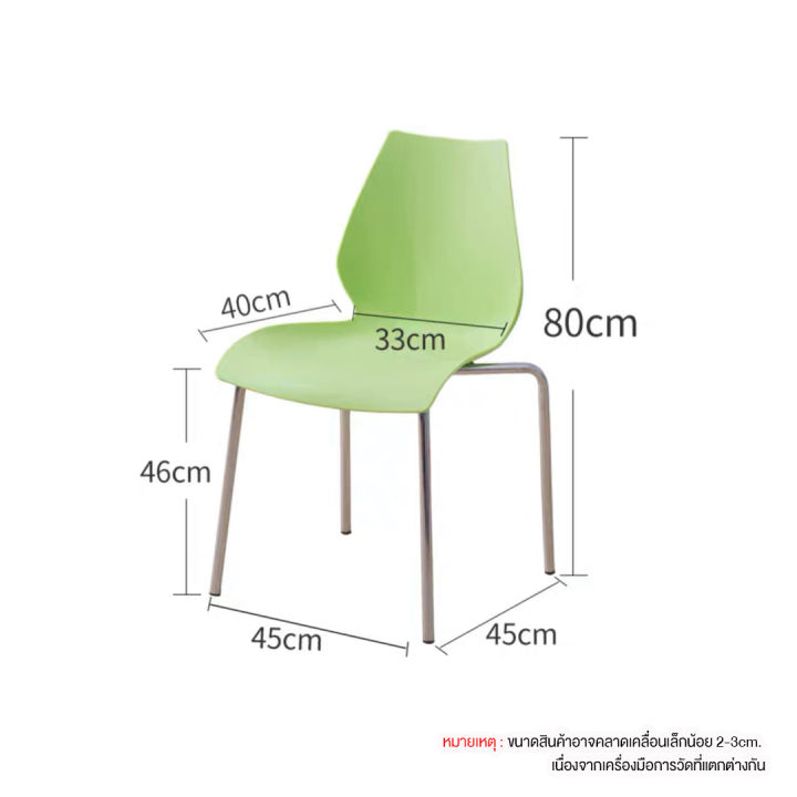 เก้าอี้โมเดิร์น-รุ่น-dd-168-พรีเมี่ยม-ใช้จัดงานต่างๆ-เก้าอี้อเนกประสงค์