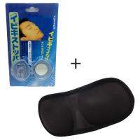 【JH】 Snore preventing device nasal clips help sleeping stop snoring  sleep shade breathable 3d eye protection