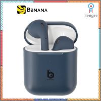 Blue Box Headphone TWS AP หูฟังไร้สาย by Banana IT Sาคาต่อชิ้น (เฉพาะตัวที่ระบุว่าจัดเซทถึงขายเป็นชุด)