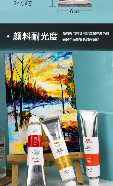 paul-rubens-170ml-quick-dry-oil-paint-alkyd-resin-fast-drying-oily-paints-large-tube-beginners-oil-painting-40-colors-serie-white-pigment-drawing