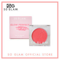 SO GLAM GLOW PERFECT CHEEK PALETTE 03 FLAMAZING โซ แกลม โกลว์ เพอร์เฟค ชีค 03