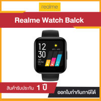 นาฬิกา Realme RMA161 SmartWatch (Black) " รับประกัน 1 ปี "