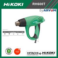 HIKOKI เครื่องเป่าลมร้อน 2,000 วัตต์ ปรับความแรงได้ 2 ระดับ รุ่น RH600T