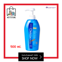 แชมพูล้างสาร ดิ๊พโซ่ Dipso Novasense Clearifying Detox Shampoo 500 ml. โนวาเซนส์ เคลียรีไฟอิ้ง ดีท็อกซ์ แชมพู (สูตรเย็น) สำหรับทุกสภาพผม และผมผ่านการทำเคมี