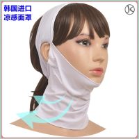 Sunscreen mask Korean golf mask neck guard neck sleeve anti-ultraviolet mask summer riding sunscreen mask