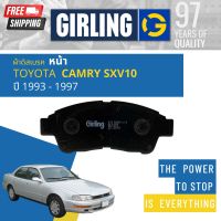 &amp;lt; Girling Official &amp;gt; ผ้าเบรคหน้า ผ้าดิสเบรคหน้า Toyota Camry SXV10 ปี 1993-1997 Girling 61 1143 9-1/T แคมรี่ ออสเตรเลีย ปี 93,94,95,96,97,36,37,38,39,40