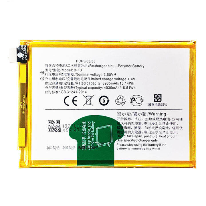 แบต-vivo-y91c-y91i-y91-y93-y95-y91-b-f3-แบตเตอรี่โทรศัพท์-วีโว่-y91c-y91i-y91-y93-y95-y91-battery-แบตเตอร
