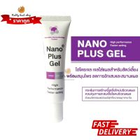 Nano Plus Gel เจลใส่แผลสัตว์เลี้ยง ช่วยลดการอักเสบและสมานแผล EXP4/2025