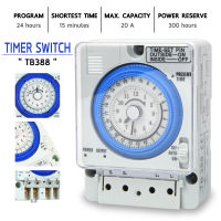Timer Switch ไทม์เมอร์ นาฬิกาตั้งเวลา 24ชม. มีแบตเตอรี่สำรองไฟ Timer Switch
