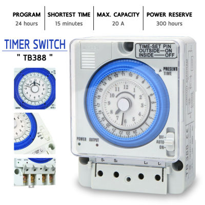 Timer Switch ไทม์เมอร์ นาฬิกาตั้งเวลา 24ชม. มีแบตเตอรี่สำรองไฟ สินค้าพร้อมส่ง