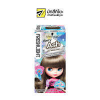 Freshlight Berry Ash Hair Color Foam เฟรชไลท์โฟมเปลี่ยนสีผมน้ำตาลเทา