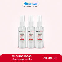 HIRUSOFT ALCOVERA SPRAY 50 ML (3 pcs)