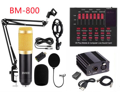 BM800 พร้อมอุปกรณ์ห้องอัดครบเซ็ต ไมค์อัดเสียง, ขาตั้งไมค์, Mic Pop Filter, Phantom 48V, USB Sound V8PLUS Audio Card และสาย XLR