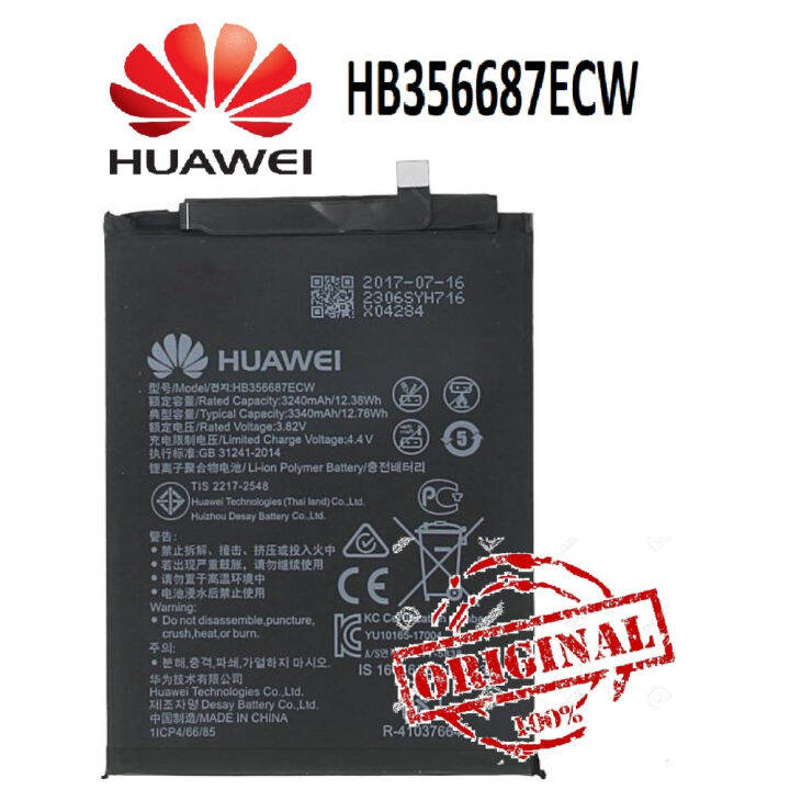 Huawei Nova 3i Battery | Lazada PH