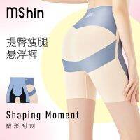 poem kaka non-trace belly carry buttock female summer thin shape magic suspended body