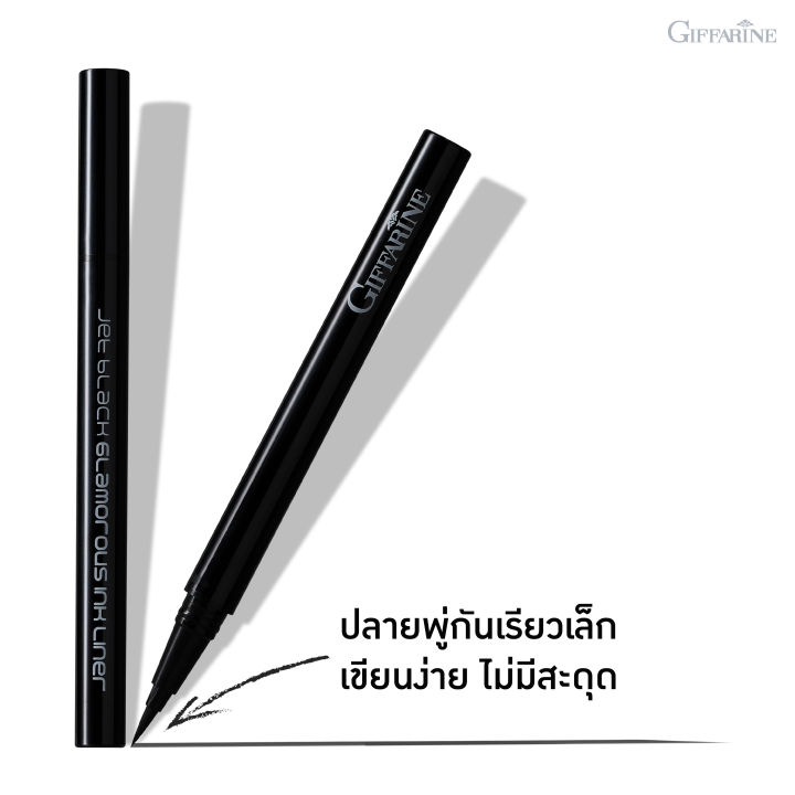 กิฟฟารีน-เจ็ท-แบล็ค-กลามอรัส-อิงค์-ไลเนอร์