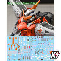 Waterdecal CG MG GN-003 Gundam Kyrios #ดีคอลน้ำสำหรับติดกันพลา กันดั้ม Gundam พลาสติกโมเดลต่างๆ