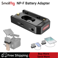 SmallRig NP-F แผ่นอะแดปเตอร์แบตเตอรี่,รุ่นมืออาชีพ3168