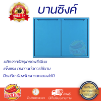 ราคาพิเศษ หน้าบาน บานซิงค์ บานซิงค์ KING PLATINUM-CURVE 96x68.8 ซม. สี FROSTY ผลิตจากวัสดุเกรดพรีเมียม แข็งแรง ทนทาน SINK CABINET DOOR จัดส่งฟรีทั่วประเทศ