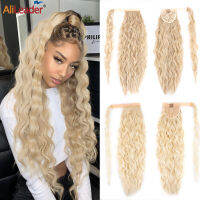 【2023】Synthetic Corn Wavy tail 22Inch Long Curly tail Wrap On Clip Hair Extensions Ombre Blonde Brown Fack tail Hairpieces