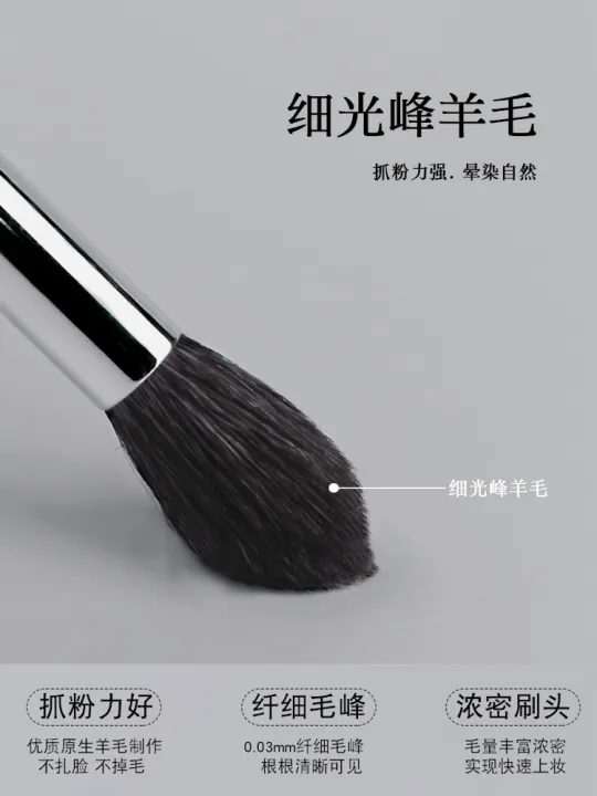 high-end-original-energy-ainoqi-master-m112-eye-shadow-brush-smudge-brush-nose-shadow-brush-a-wool-animal-hair-makeup-brush