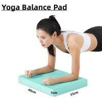 40*33*5cm Yoga Balance Pad TPE Soft Exercise Pad Non-slip Cushion Pilates Plank Fitness Balance Training Mat