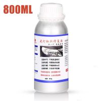 【LZ】┇  800ML Car Headlight Repair Fluid Headlight Polishing Restoration Chemical Polishing The Headlights