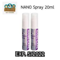 narak..New Special Price!!.. Nano Spray nano care สเปรย์ นาโน แคร์ 20 ml Care Essence Exp.5/2022 ฉีด พ่นใส่แผล แผลสด ช่องปาก wound สุนัข แมว กระต่าย​(ถ้าไม่ได้ระบุ ราคาต่อ1ชิ้นนะค๊ะ) ( สอบถามรายละเอียดทักแชทนะคะ )