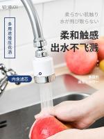 High-end Japanese faucet purification filter kitchen booster with filter element universal adapter shower shower head converter